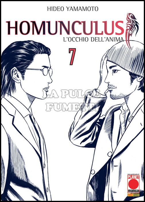 MANGA GRAPHIC NOVEL # 44 - HOMUNCULUS 7 - 2A RISTAMPA